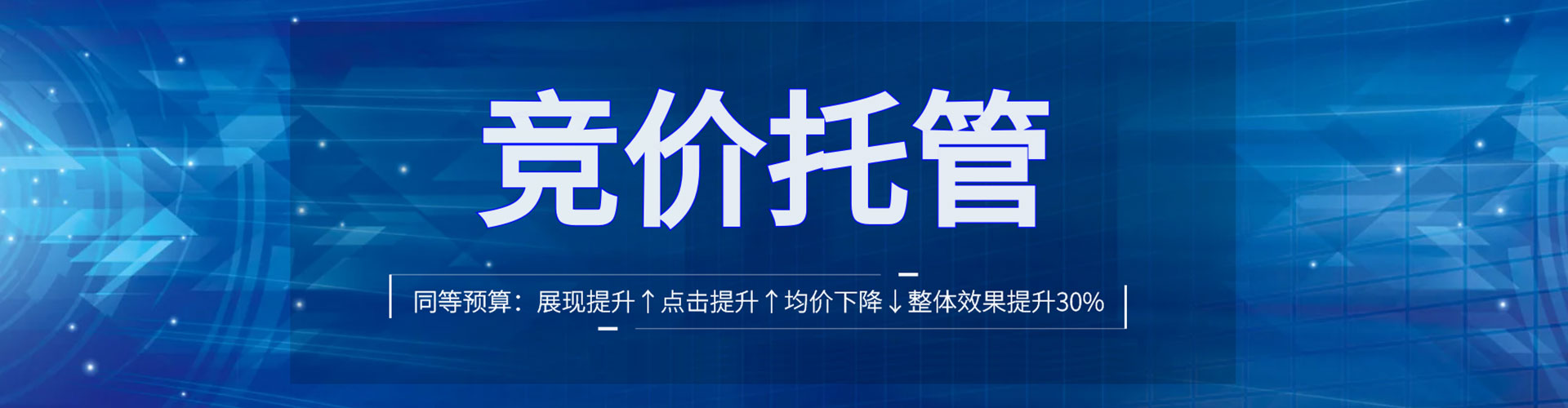 沙鹿百度竞价
